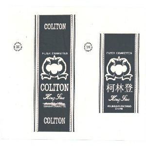 柯林登   COLITON