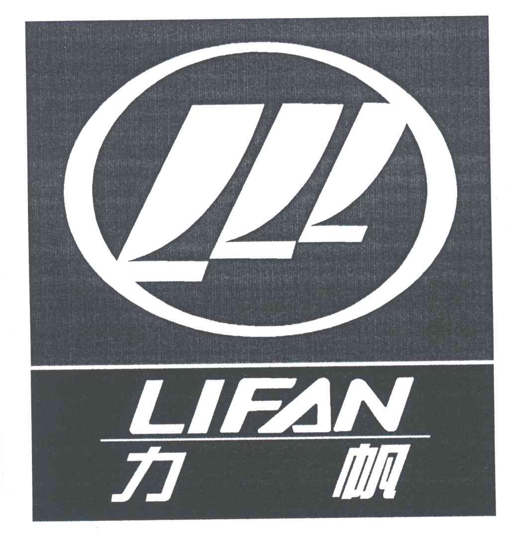 力帆
