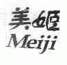 美姬