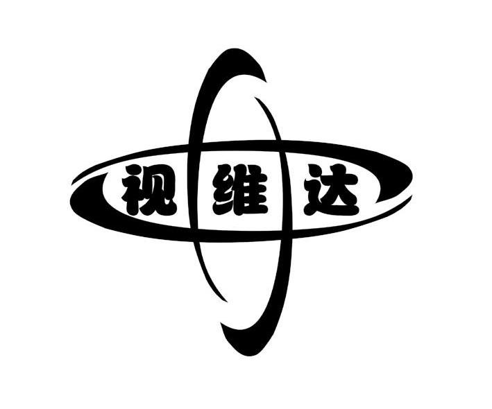 视维达