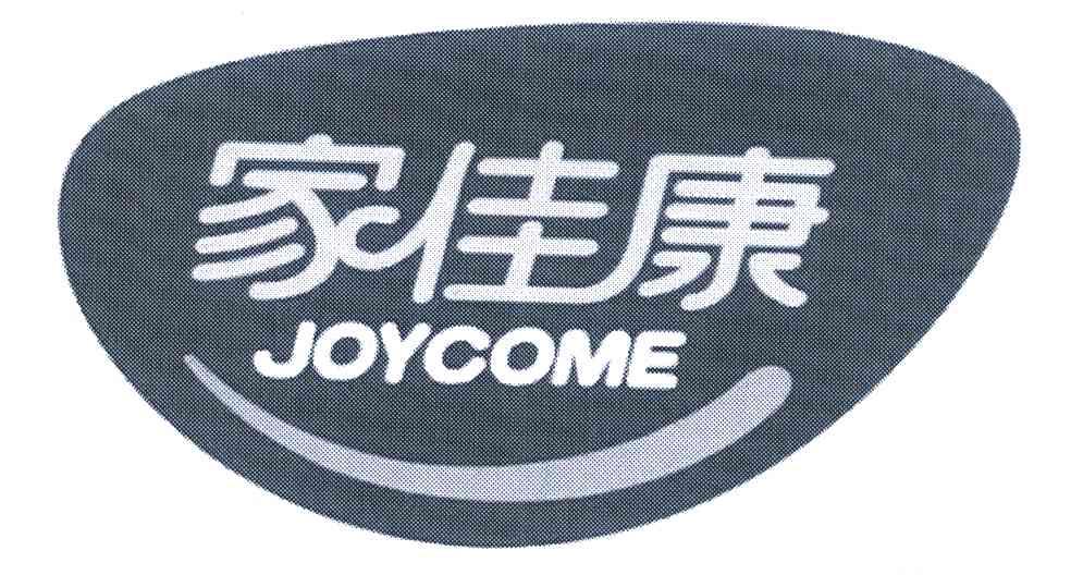 家佳康 JOYCOME