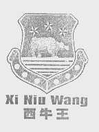 西牛王