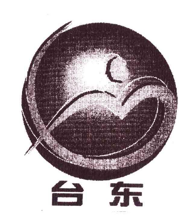 台东
