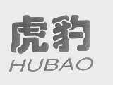 虎豹