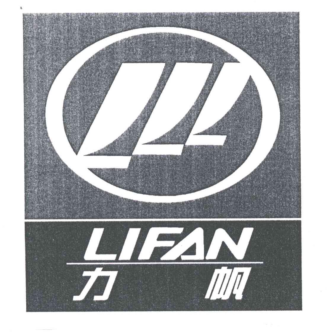 力帆