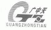广中天