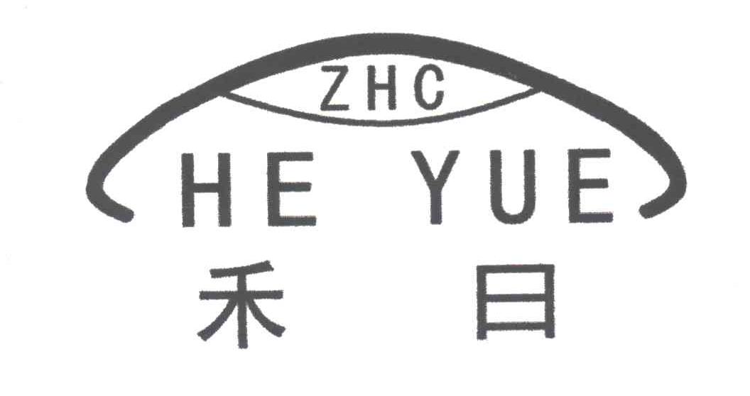 禾曰;ZHC