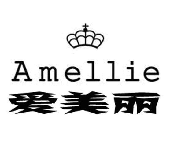 爱美丽 AMELLIE
