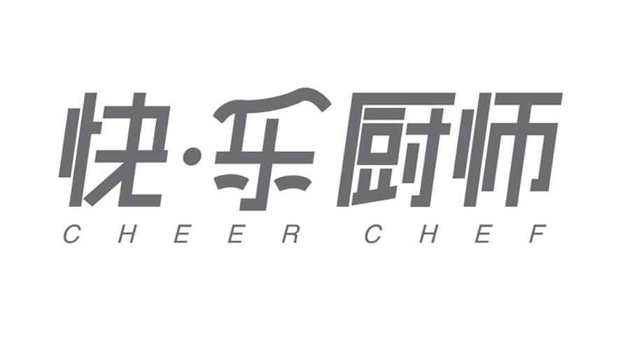 快乐厨师 CHEER CHEF