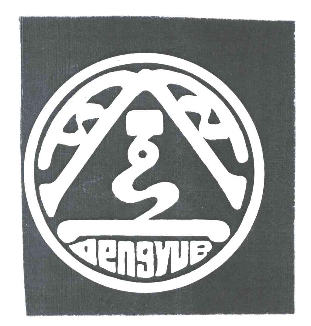 OENGVUE