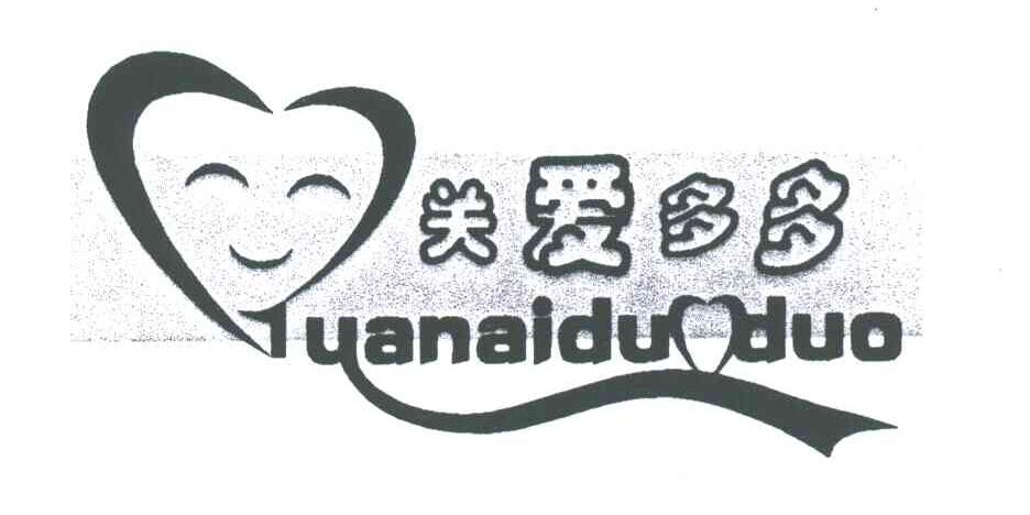 关爱多多;GUAN AI DUO DUO