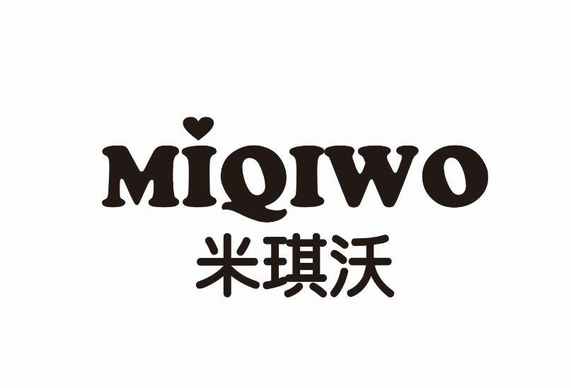 米琪沃