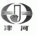 津河