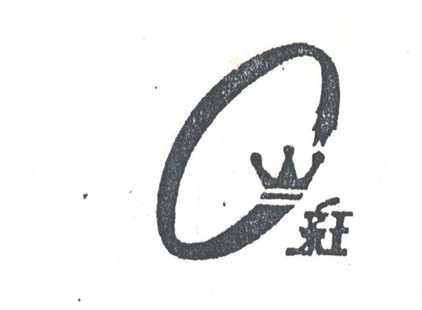 亲王
