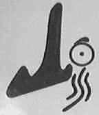 山泉