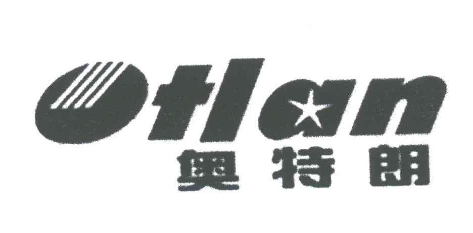 奥特朗;OTLAN