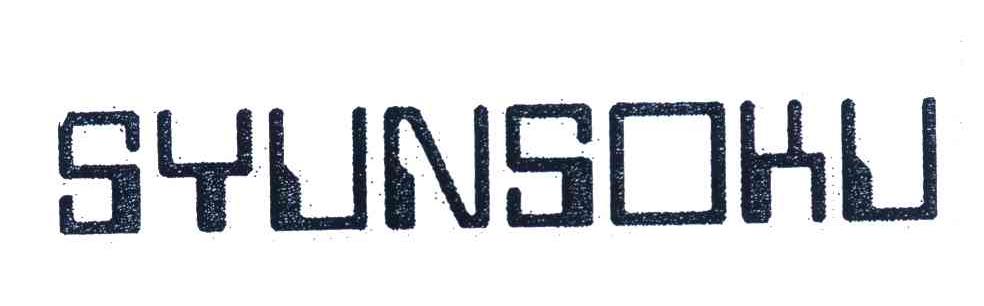 SYUNSOKU