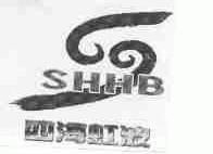 四海虹波;SHHB