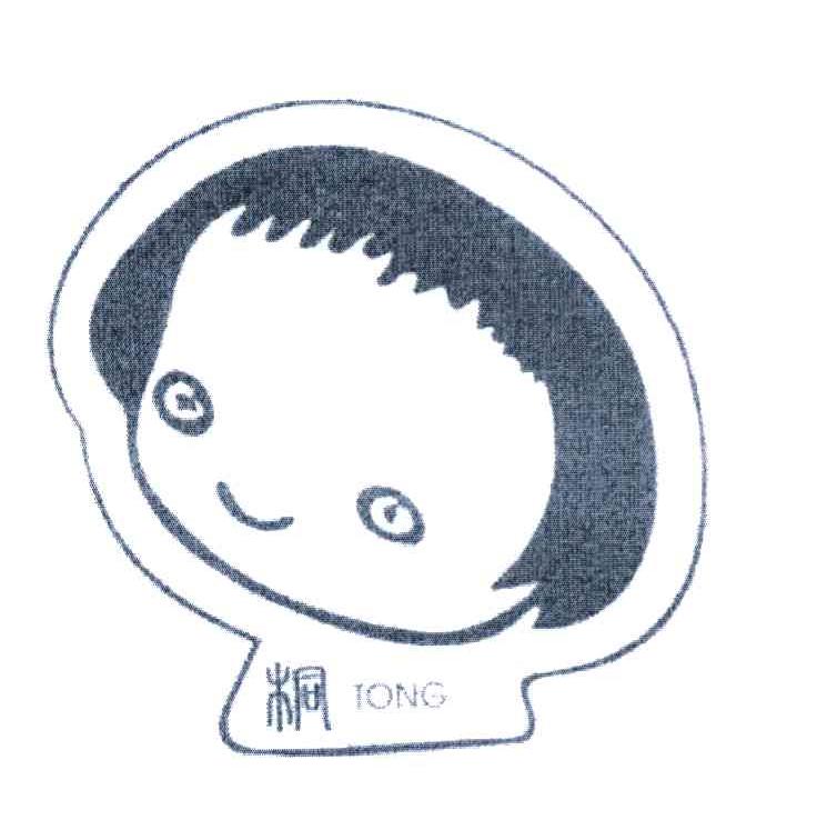 桐