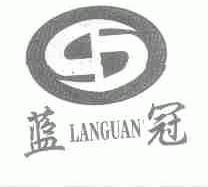 蓝冠