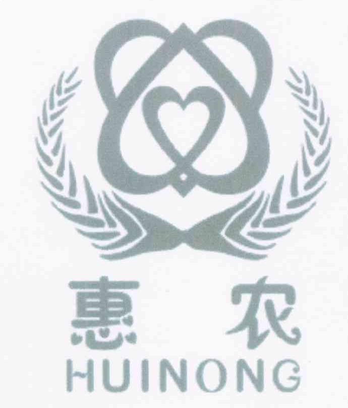 惠农