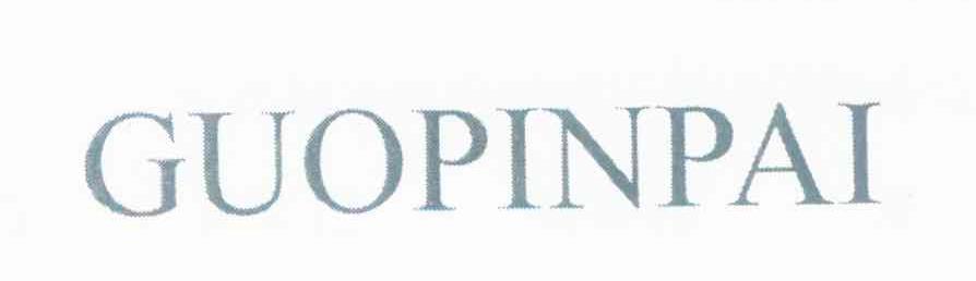 GUOPINPAI
