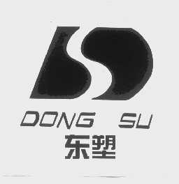东塑