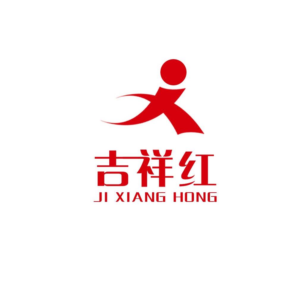 吉祥红