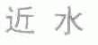 近