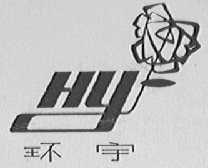 环宇