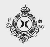 祥麟