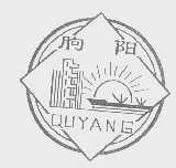朐阳