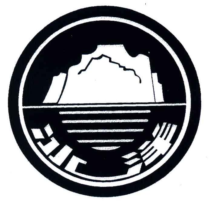 冰洋