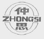 仲思