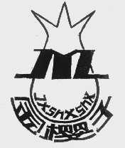 金樱子   JXSHXSHX