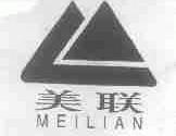美联
