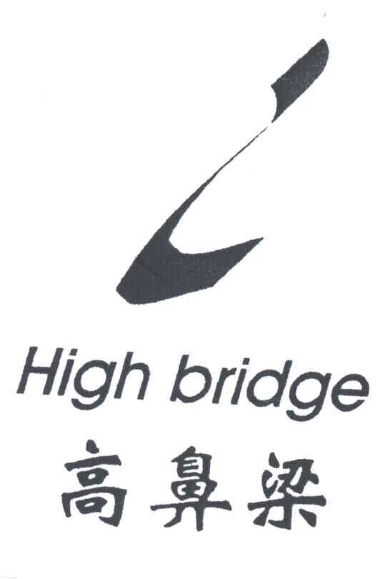高鼻梁HIGH BRIDGE及图