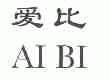 爱比