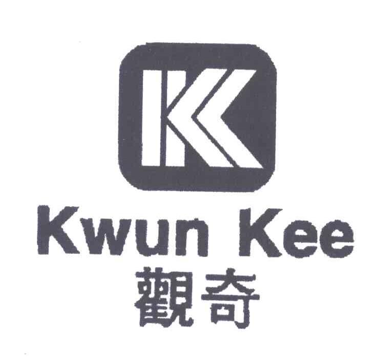 观奇;KWUN KEE;K