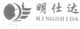 明仕达