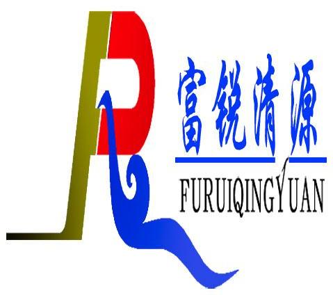 富锐清源