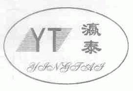 瀛泰