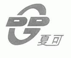 夏可;GDD