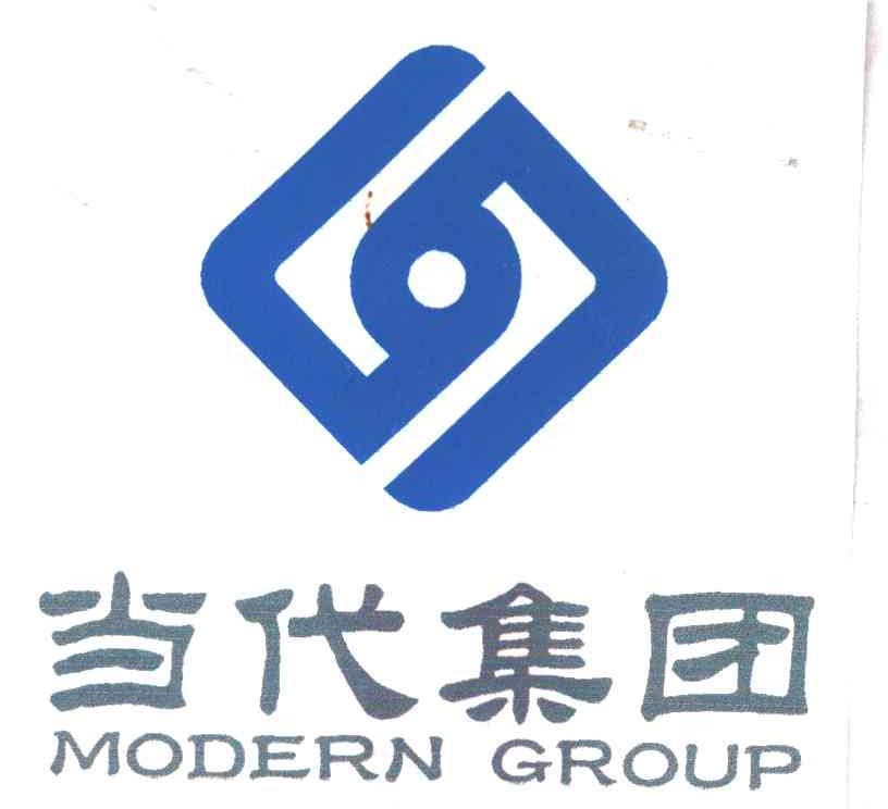当代集团