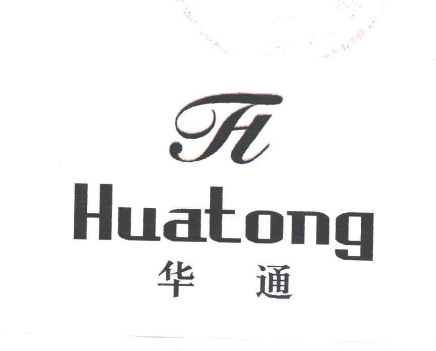 华通及图形