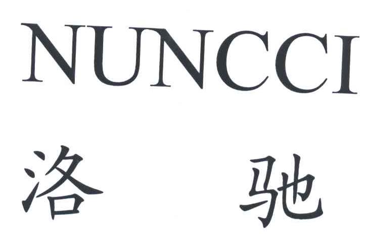 洛驰;NUNCCI