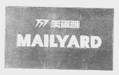 美尔雅   MAILYARD