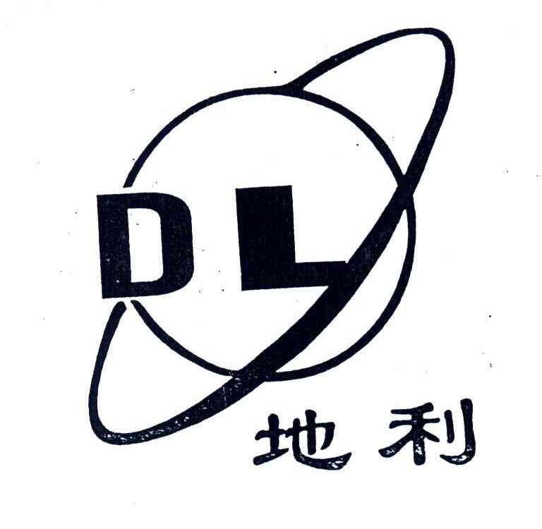 地利;DL