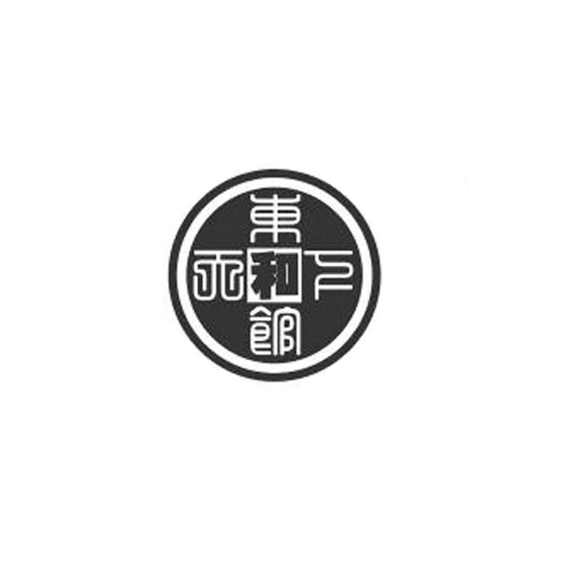 东馆和天下