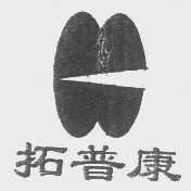 拓普康
